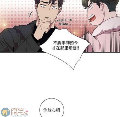 《为何偏偏是你》漫画最新章节第26话免费下拉式在线观看章节第【65】张图片