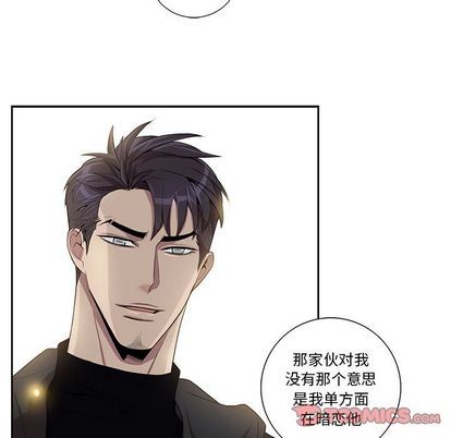 《为何偏偏是你》漫画最新章节第26话免费下拉式在线观看章节第【66】张图片