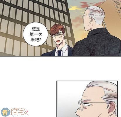 《为何偏偏是你》漫画最新章节第26话免费下拉式在线观看章节第【7】张图片