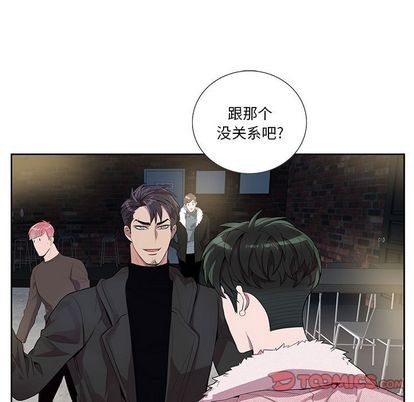 《为何偏偏是你》漫画最新章节第26话免费下拉式在线观看章节第【70】张图片