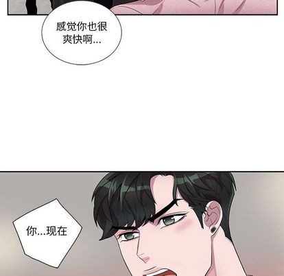 《为何偏偏是你》漫画最新章节第26话免费下拉式在线观看章节第【71】张图片