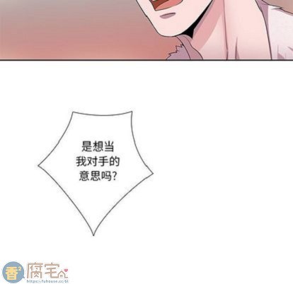 《为何偏偏是你》漫画最新章节第26话免费下拉式在线观看章节第【72】张图片