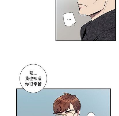 《为何偏偏是你》漫画最新章节第26话免费下拉式在线观看章节第【8】张图片