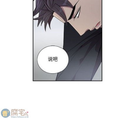 《为何偏偏是你》漫画最新章节第24话免费下拉式在线观看章节第【40】张图片