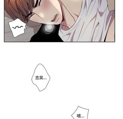 《为何偏偏是你》漫画最新章节第24话免费下拉式在线观看章节第【45】张图片