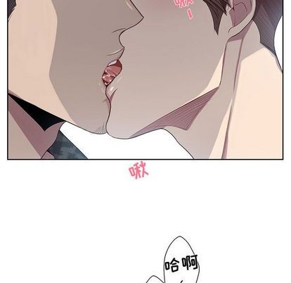 《为何偏偏是你》漫画最新章节第24话免费下拉式在线观看章节第【72】张图片