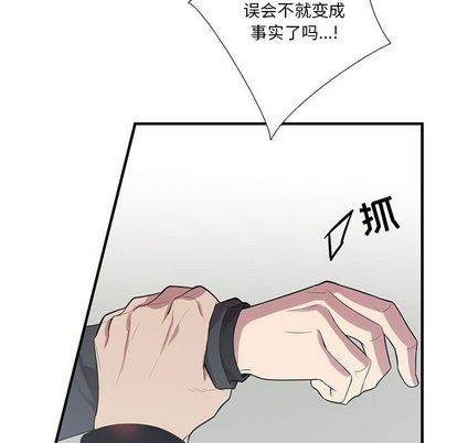 《为何偏偏是你》漫画最新章节第22话免费下拉式在线观看章节第【20】张图片