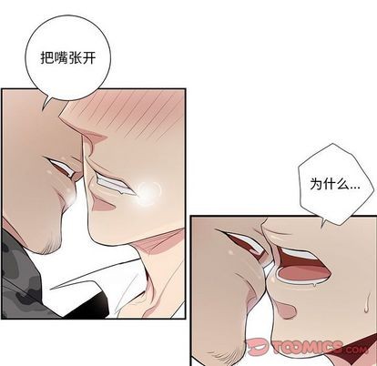 《为何偏偏是你》漫画最新章节第22话免费下拉式在线观看章节第【26】张图片