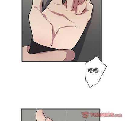 《为何偏偏是你》漫画最新章节第22话免费下拉式在线观看章节第【30】张图片