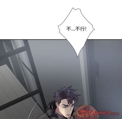 《为何偏偏是你》漫画最新章节第22话免费下拉式在线观看章节第【34】张图片