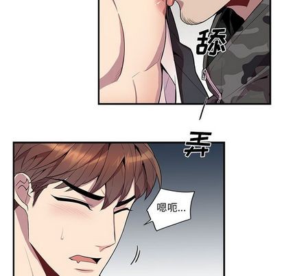 《为何偏偏是你》漫画最新章节第22话免费下拉式在线观看章节第【47】张图片