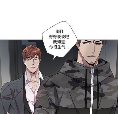 《为何偏偏是你》漫画最新章节第22话免费下拉式在线观看章节第【5】张图片