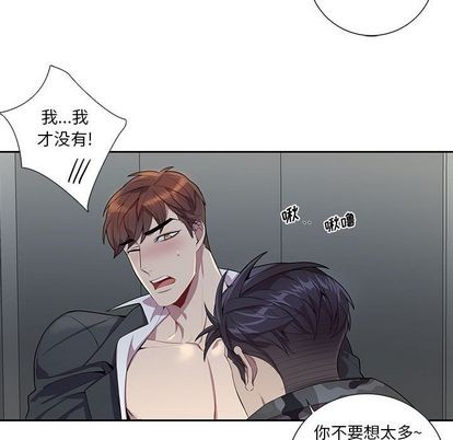 《为何偏偏是你》漫画最新章节第22话免费下拉式在线观看章节第【51】张图片