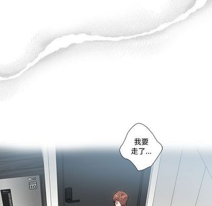 《为何偏偏是你》漫画最新章节第22话免费下拉式在线观看章节第【56】张图片