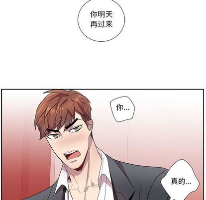 《为何偏偏是你》漫画最新章节第22话免费下拉式在线观看章节第【61】张图片