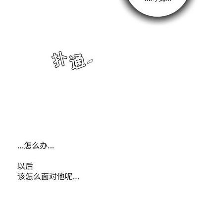 《为何偏偏是你》漫画最新章节第22话免费下拉式在线观看章节第【71】张图片