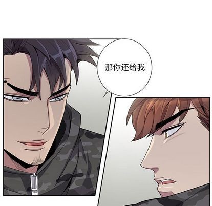 《为何偏偏是你》漫画最新章节第22话免费下拉式在线观看章节第【8】张图片