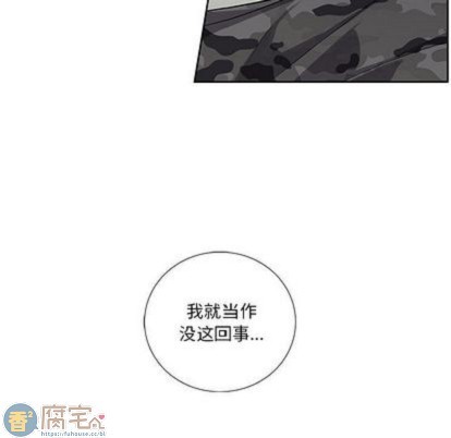 《为何偏偏是你》漫画最新章节第22话免费下拉式在线观看章节第【9】张图片