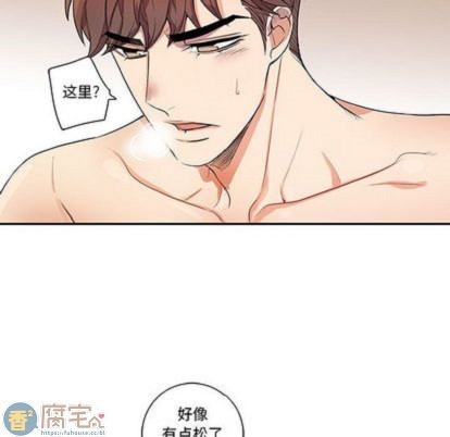 《为何偏偏是你》漫画最新章节第20话免费下拉式在线观看章节第【43】张图片