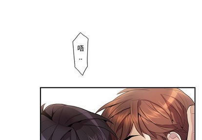 《为何偏偏是你》漫画最新章节第19话免费下拉式在线观看章节第【1】张图片