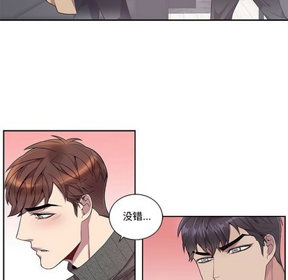 《为何偏偏是你》漫画最新章节第19话免费下拉式在线观看章节第【17】张图片