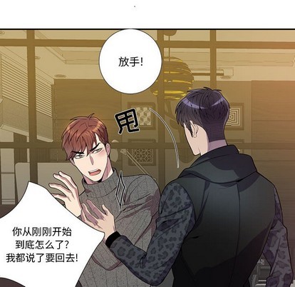 《为何偏偏是你》漫画最新章节第19话免费下拉式在线观看章节第【20】张图片