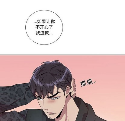 《为何偏偏是你》漫画最新章节第19话免费下拉式在线观看章节第【24】张图片