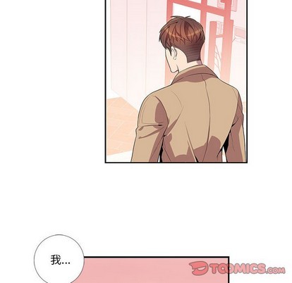 《为何偏偏是你》漫画最新章节第19话免费下拉式在线观看章节第【30】张图片