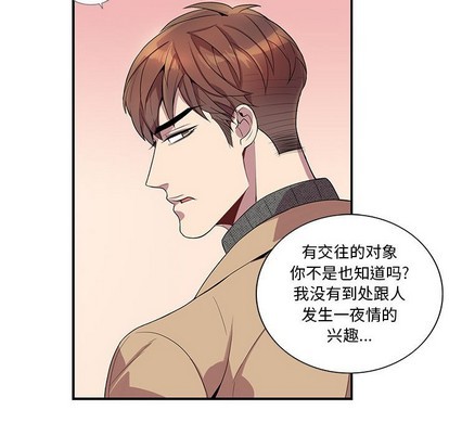 《为何偏偏是你》漫画最新章节第19话免费下拉式在线观看章节第【31】张图片