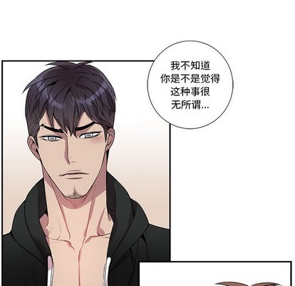 《为何偏偏是你》漫画最新章节第19话免费下拉式在线观看章节第【32】张图片