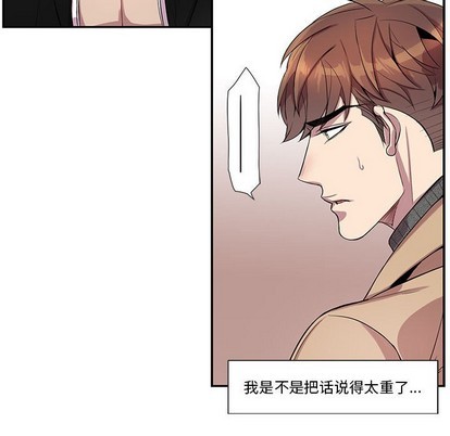 《为何偏偏是你》漫画最新章节第19话免费下拉式在线观看章节第【33】张图片