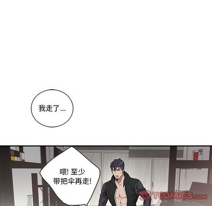 《为何偏偏是你》漫画最新章节第19话免费下拉式在线观看章节第【34】张图片