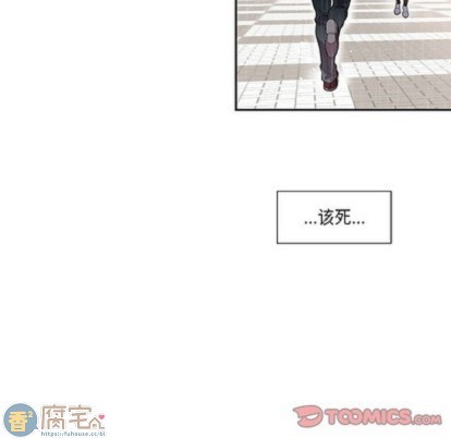 《为何偏偏是你》漫画最新章节第19话免费下拉式在线观看章节第【38】张图片