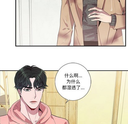 《为何偏偏是你》漫画最新章节第19话免费下拉式在线观看章节第【41】张图片