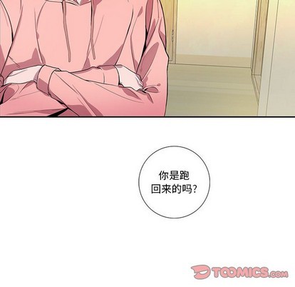 《为何偏偏是你》漫画最新章节第19话免费下拉式在线观看章节第【42】张图片