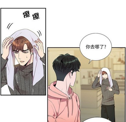 《为何偏偏是你》漫画最新章节第19话免费下拉式在线观看章节第【44】张图片