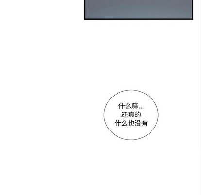 《为何偏偏是你》漫画最新章节第19话免费下拉式在线观看章节第【61】张图片