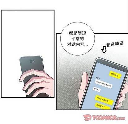 《为何偏偏是你》漫画最新章节第19话免费下拉式在线观看章节第【62】张图片