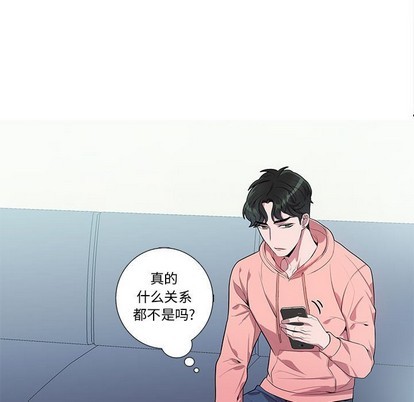 《为何偏偏是你》漫画最新章节第19话免费下拉式在线观看章节第【63】张图片