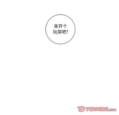 《为何偏偏是你》漫画最新章节第19话免费下拉式在线观看章节第【66】张图片