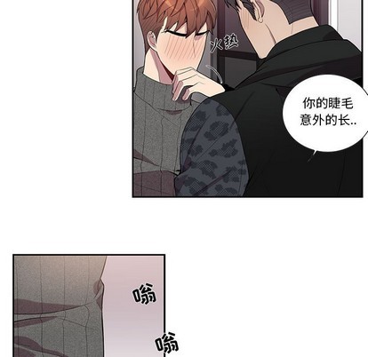 《为何偏偏是你》漫画最新章节第19话免费下拉式在线观看章节第【7】张图片