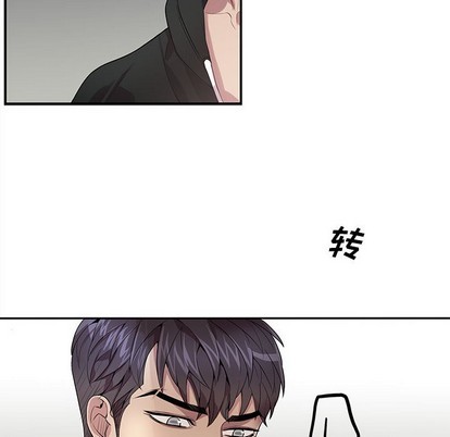 《为何偏偏是你》漫画最新章节第19话免费下拉式在线观看章节第【71】张图片