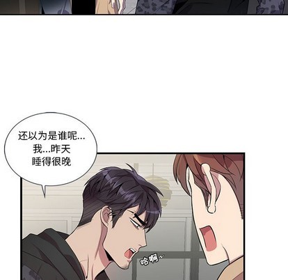 《为何偏偏是你》漫画最新章节第18话免费下拉式在线观看章节第【13】张图片