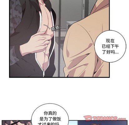 《为何偏偏是你》漫画最新章节第18话免费下拉式在线观看章节第【14】张图片