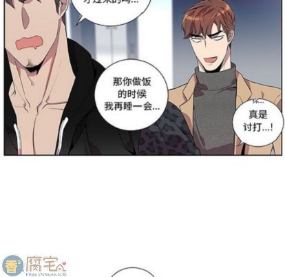 《为何偏偏是你》漫画最新章节第18话免费下拉式在线观看章节第【15】张图片