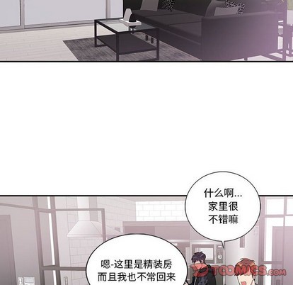 《为何偏偏是你》漫画最新章节第18话免费下拉式在线观看章节第【18】张图片