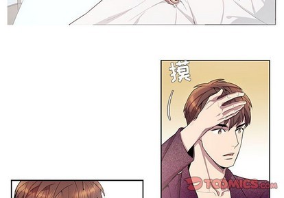 《为何偏偏是你》漫画最新章节第18话免费下拉式在线观看章节第【2】张图片