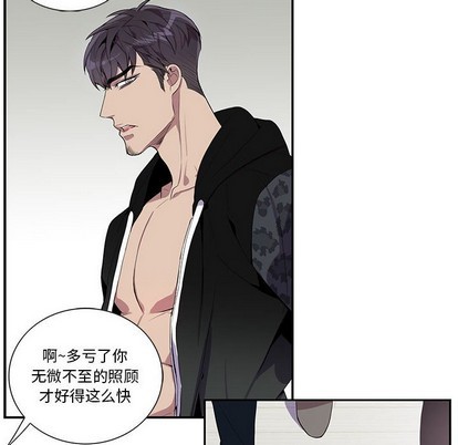 《为何偏偏是你》漫画最新章节第18话免费下拉式在线观看章节第【20】张图片