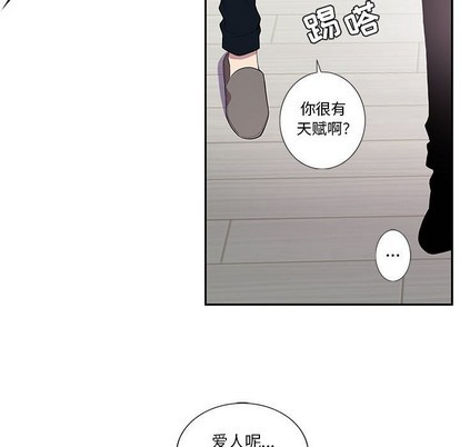 《为何偏偏是你》漫画最新章节第18话免费下拉式在线观看章节第【21】张图片