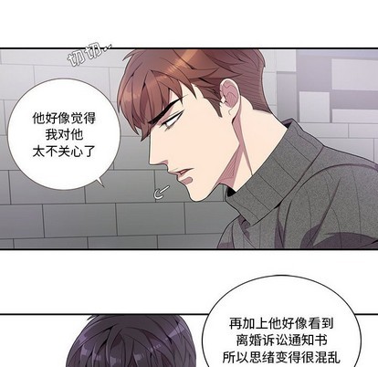 《为何偏偏是你》漫画最新章节第18话免费下拉式在线观看章节第【25】张图片